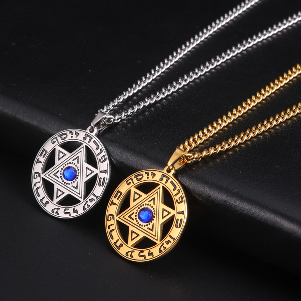 미니멀리스트 다윗의 별 펜던트 목걸이 스테인리스 스틸  - The Jewelry & Watches 리뷰 및 가격